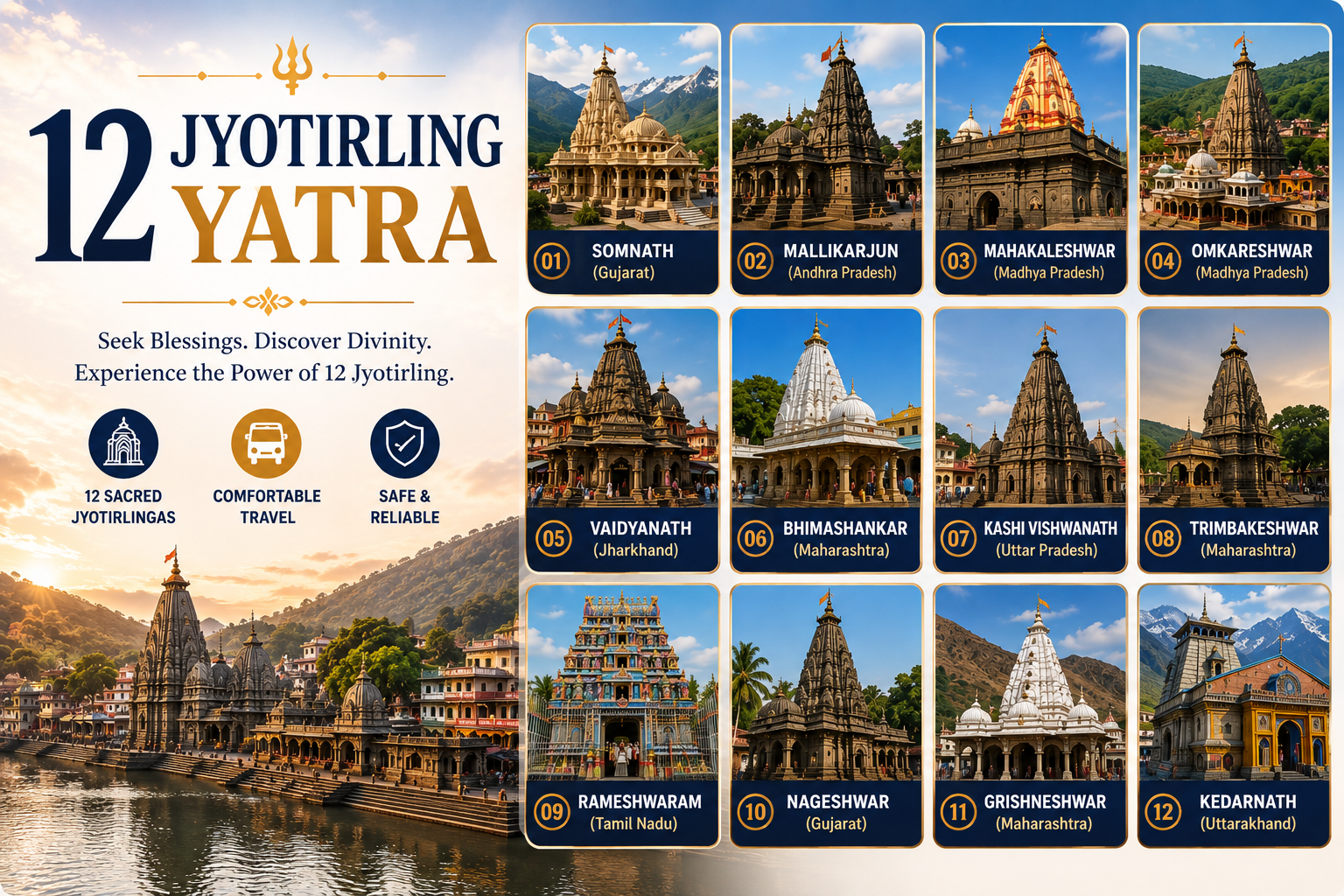 Jyotirling Tour